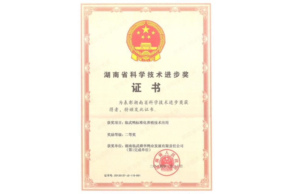 2014年