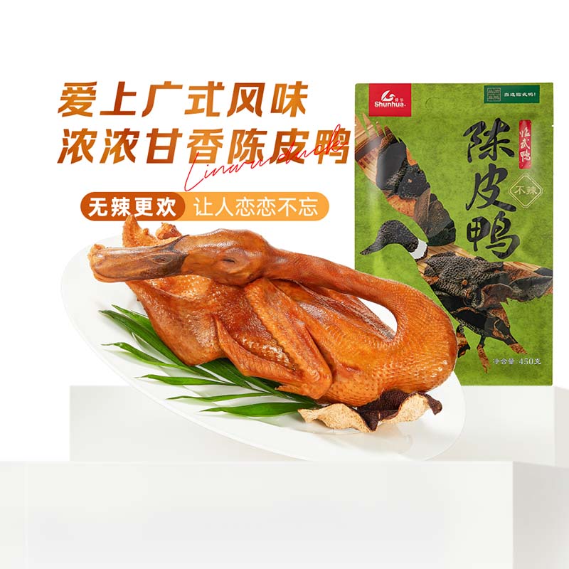 陳皮鴨450g